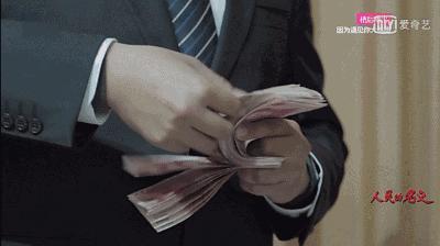 人民的名义省公安厅和检察院,人民的名义最高人民检察院