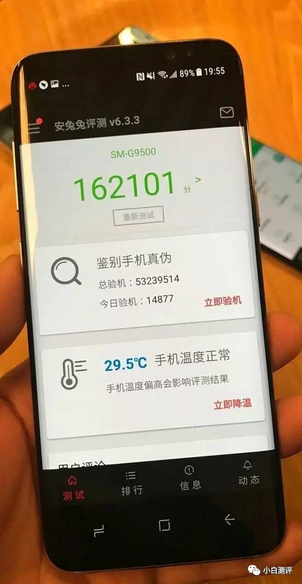 「旗舰」三星S8跑分骁龙835不敌8895美版无锁5月9日上架水货悲剧