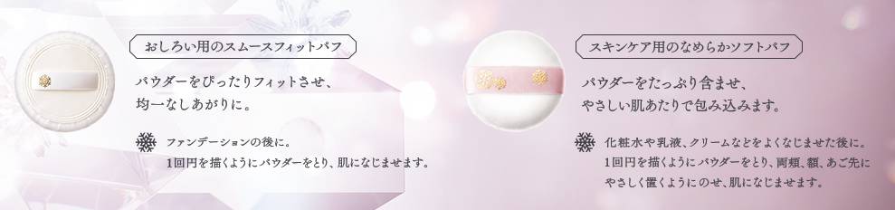 资生堂心机彩妆星魅蜜粉测评,资生堂心机蜜粉饼干皮可以用么