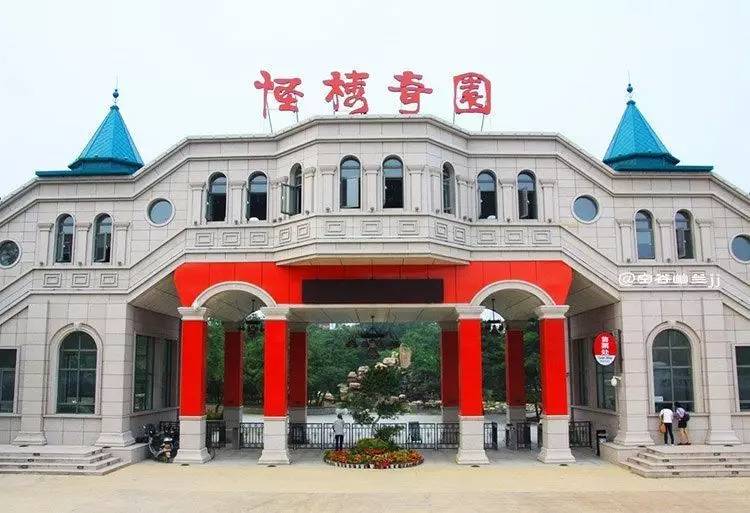 清明去哪儿玩？秦皇岛这些景区开业啦（含最新票价）