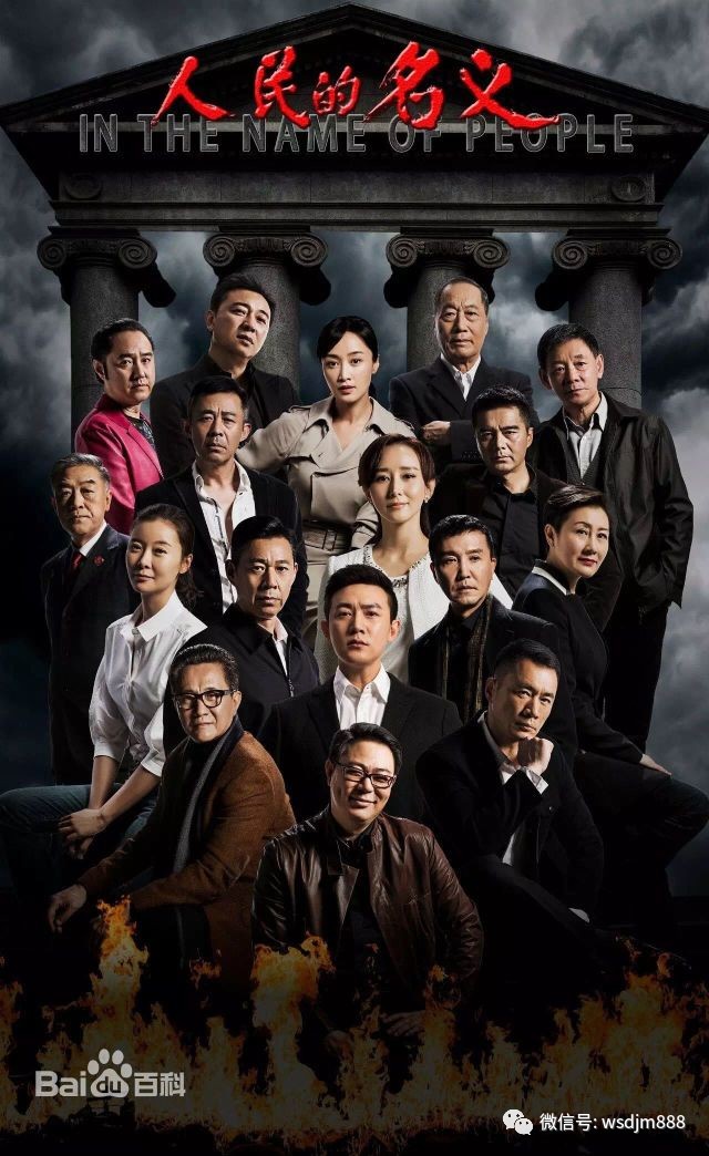 白鹿原秦海璐张嘉译85集,张嘉译秦海璐近期白鹿原图片