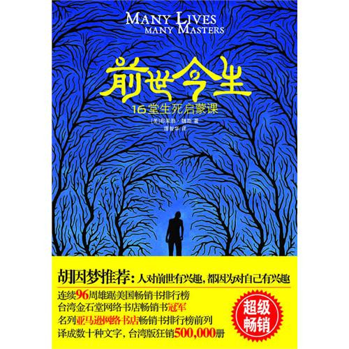 关于生死的书籍推荐,五本值得读好几遍的书