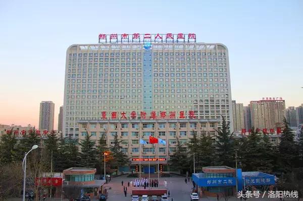 河南洛阳骨科医院排名榜,河南洛阳荣康医院