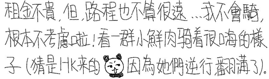 台湾人文景点自由行攻略,台湾旅游攻略最美的风景