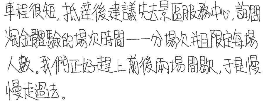 台湾人文景点自由行攻略,台湾旅游攻略最美的风景