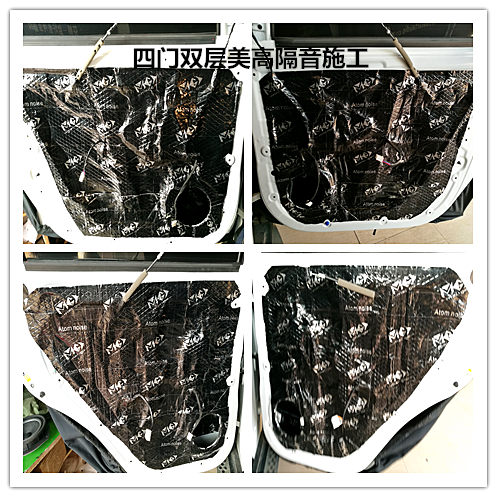 名爵gs锐腾改装领航灯,名爵gs锐腾做隔音处理大约多钱