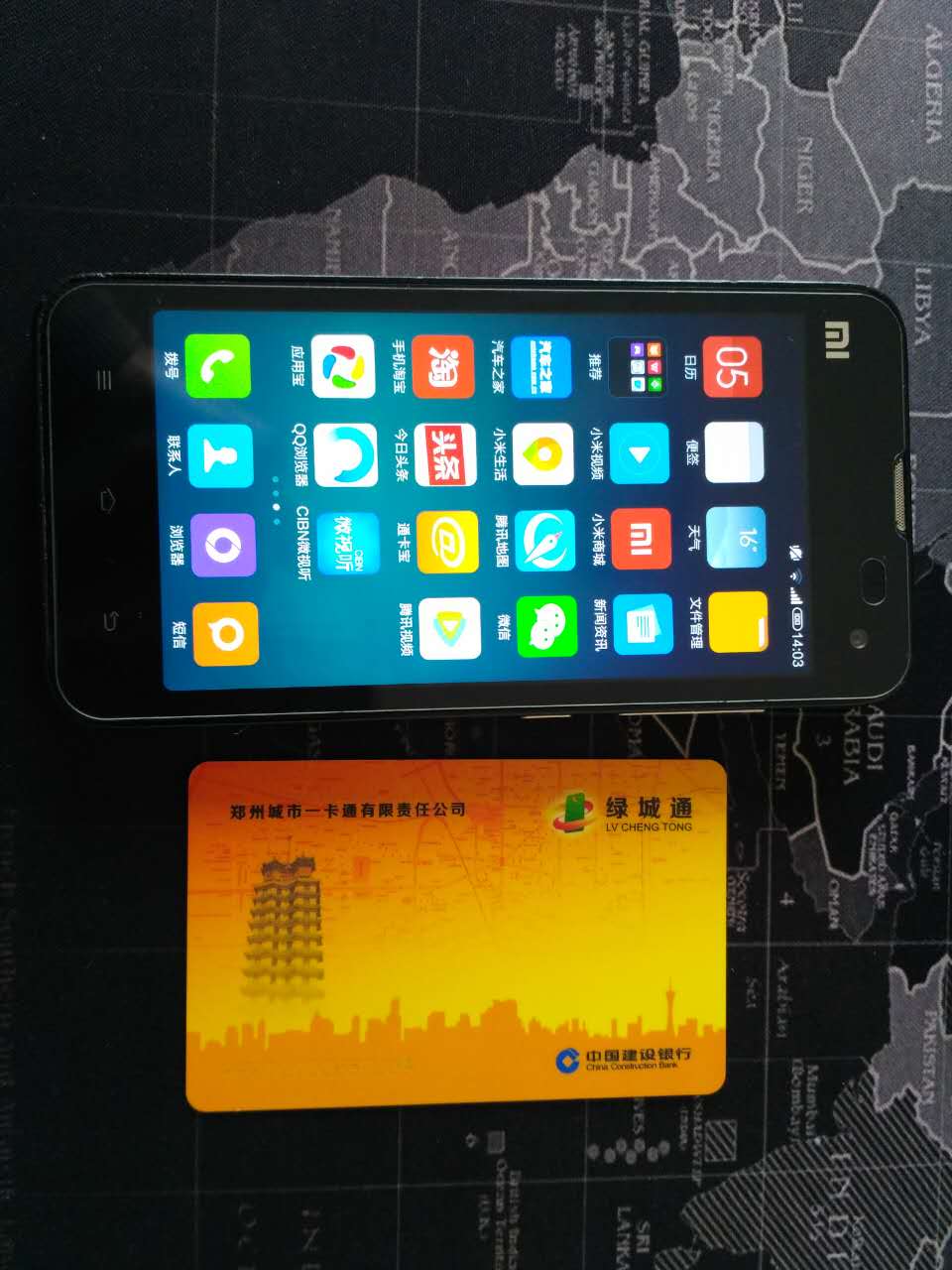 郑州绿城通网上充值方法,郑州绿城通怎么用苹果手机充值