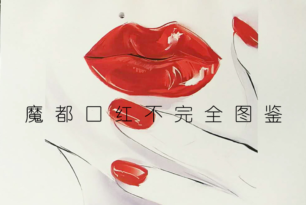 榄旈兘鍙ｇ孩,涓婃捣蹇呬拱鍙ｇ孩