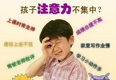 小学生关注力训练的十个方法,小学生关注力分散怎么解决