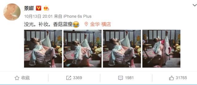 同样是晒素颜，为什么活跃得像高仿的大甜甜洗个脸就能圈粉无数？