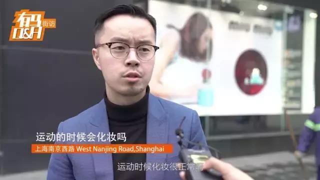 运动时化妆好吗,运动应该怎么化妆