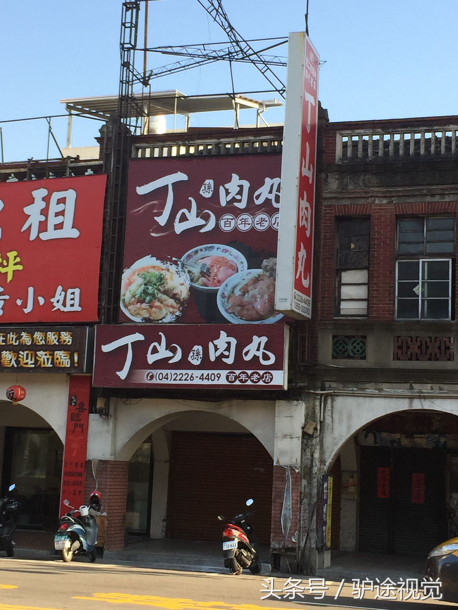 台中美食攻略5,台中逛吃指南