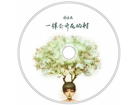 别人的22岁：95后的她，唱出80后的孤绝和勇敢