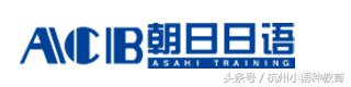 上海日语高考哪里有培训,上海高考日语一对一培训课程