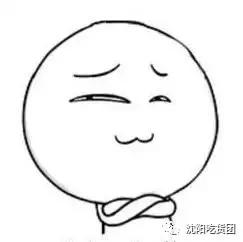 抗议！沈阳荟江南不仅撑爆了我的胃，还毁掉了我的减肥计划！