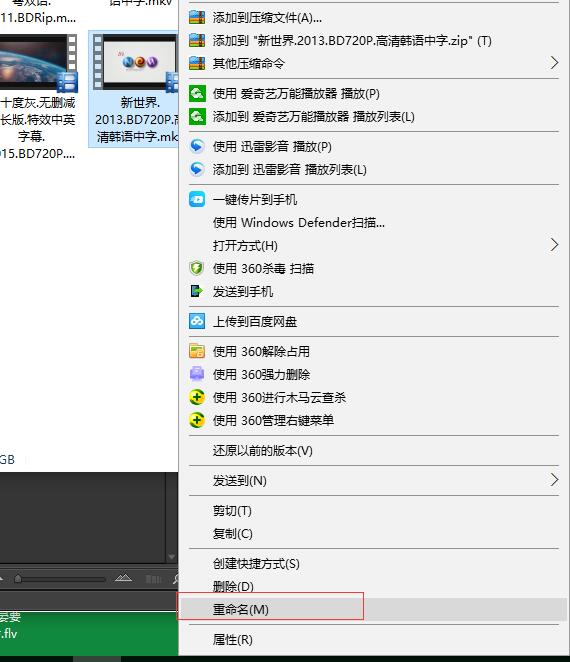 隐藏已知文件扩展名无法更改,如何隐藏或显示文件扩展名