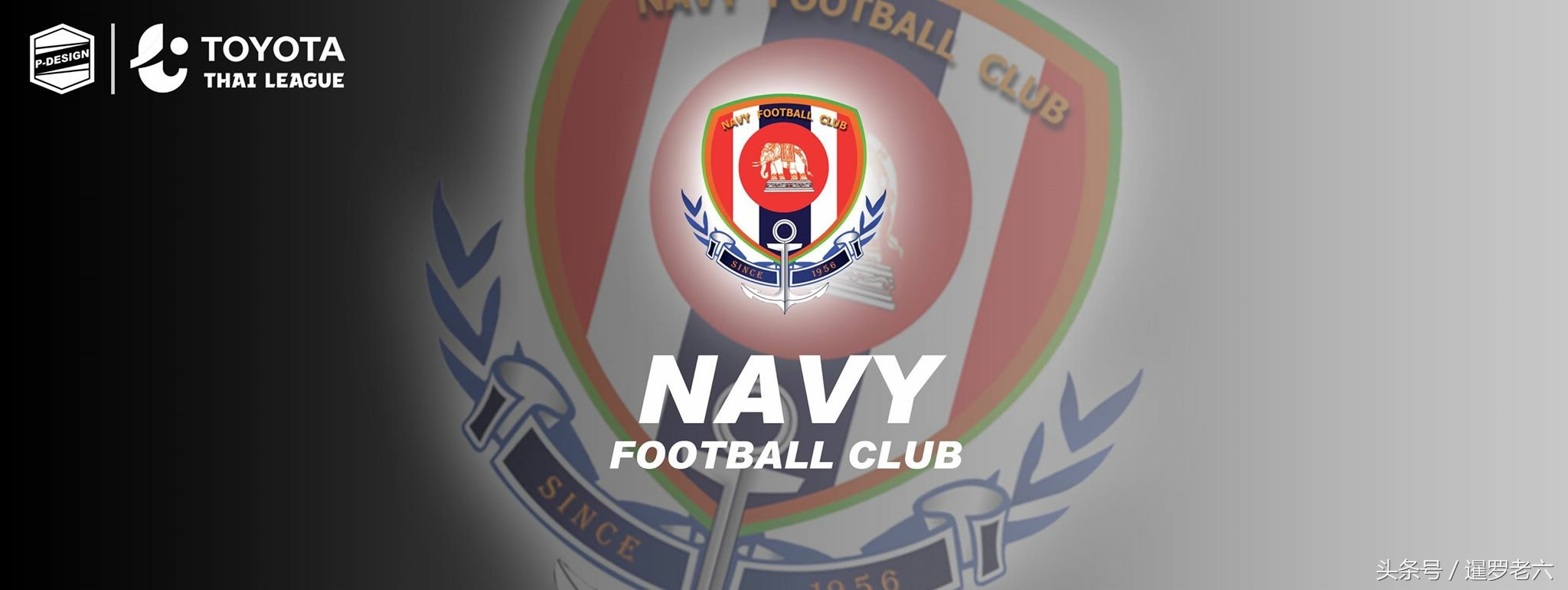 泰国足球世预赛海报,泰国足球超级联赛队服