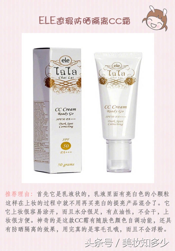 去泰国必买的化妆品,去泰国必买的化妆品有哪些