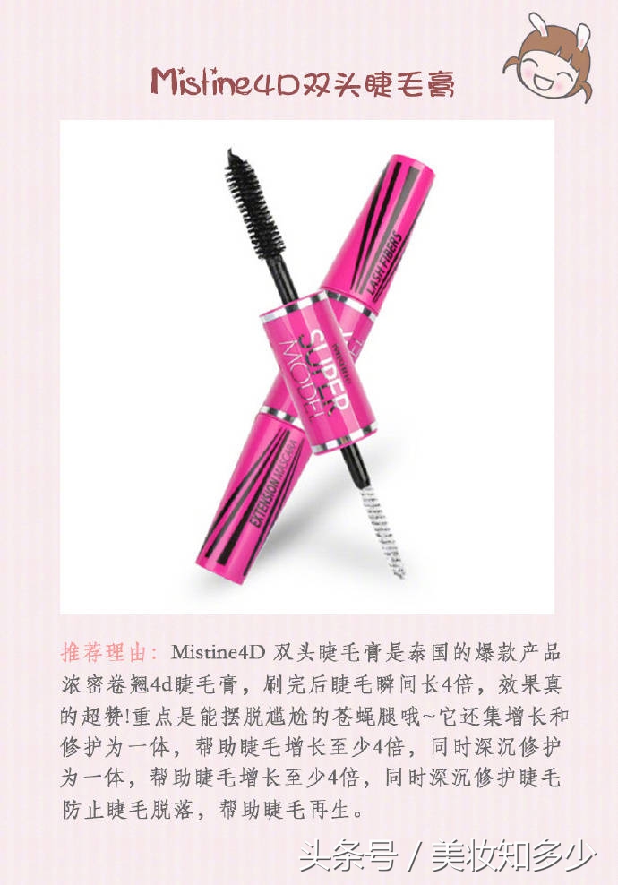 去泰国必买的化妆品,去泰国必买的化妆品有哪些