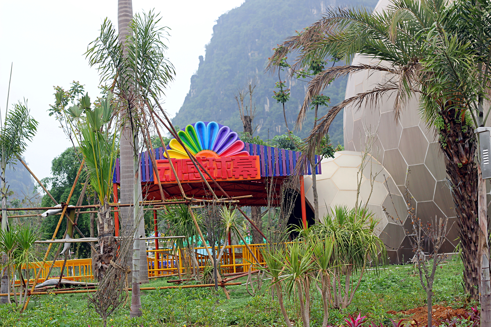 崇左市扶绥龙谷湾恐龙公园,扶绥龙谷湾三月三