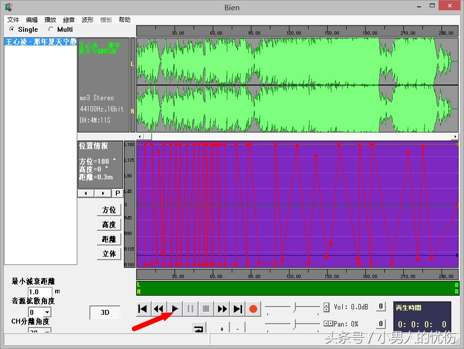3d环绕音乐制作教程免费软件,3d环绕音乐手机制作教学