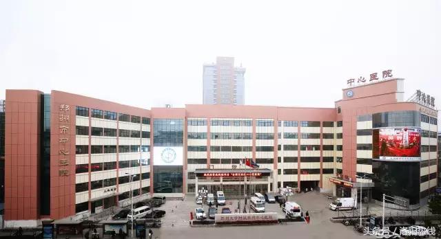 河南洛阳骨科医院排名榜,河南洛阳荣康医院