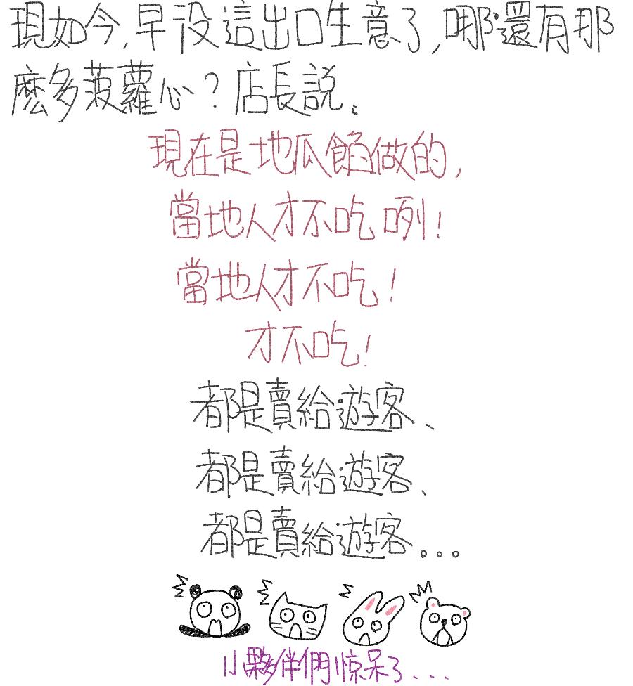 台湾人文景点自由行攻略,台湾旅游攻略最美的风景