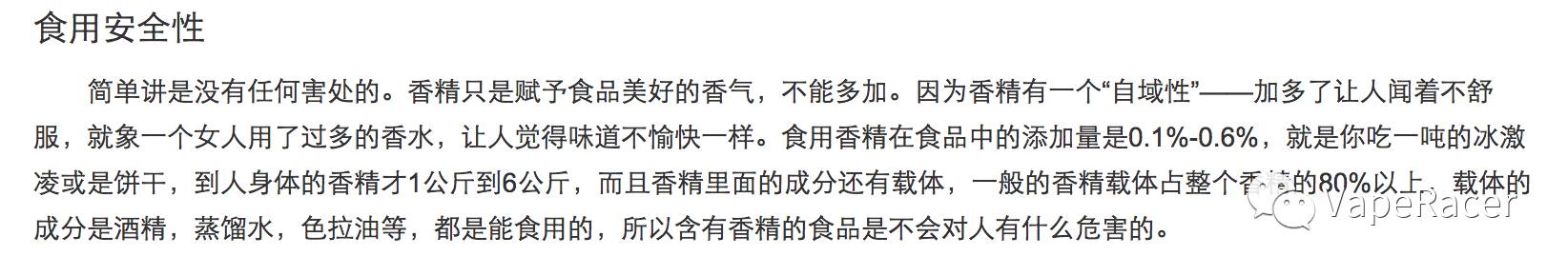 理论+实验，*子烟电**，你用的放心吗？视频要看哦~嘿嘿嘿
