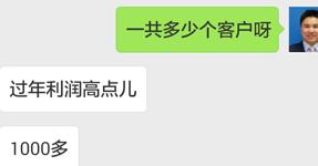 农村人卖水果赚1000元钱,大学生摆地摊卖水果赚8万