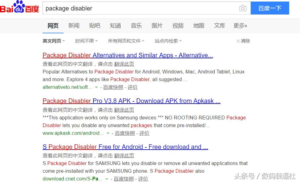 s7edge恢复原装系统,s7edge降级6.0.1