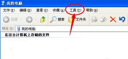 隐藏已知文件扩展名无法更改,如何隐藏或显示文件扩展名