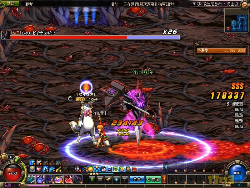 安图恩能源阻截战厄伽勒怎么打,地下城安图恩能量阻截战怎么打