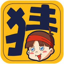 100个最好猜的字谜,史上最难猜字谜10个带答案