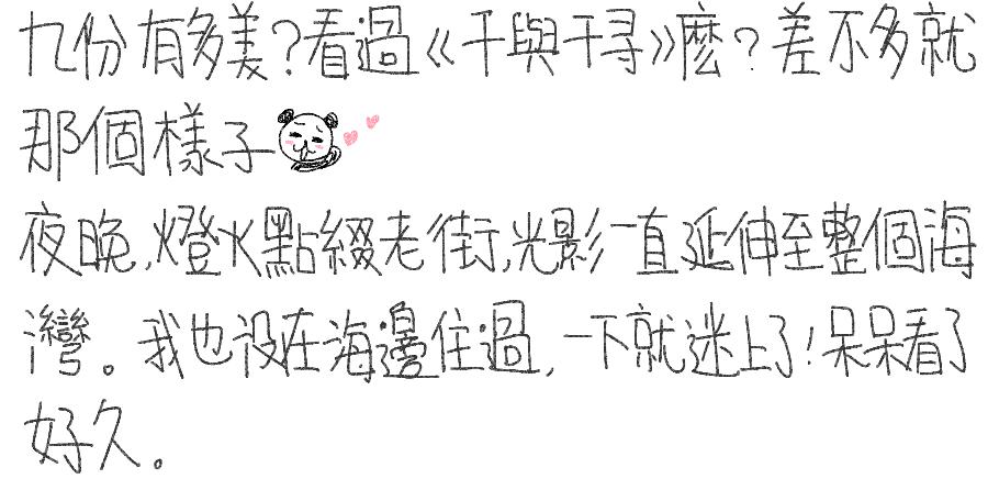 台湾人文景点自由行攻略,台湾旅游攻略最美的风景