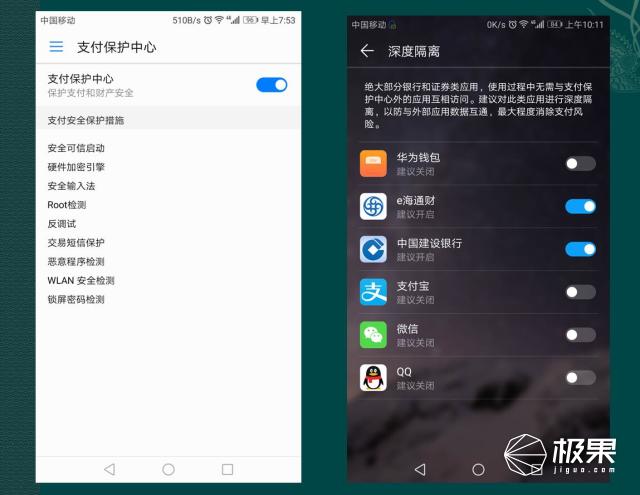 荣耀8青春版深度测评,荣耀8青春版有什么高级功能