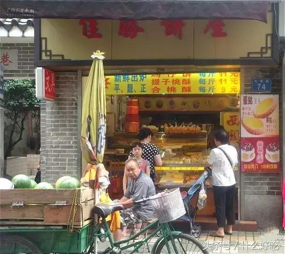 最好吃的蛋挞店排名,广州蛋挞哪里好吃
