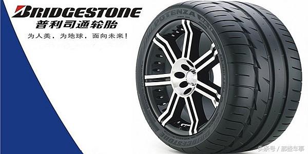 各种轮胎牌子优缺点,哪种牌子的轮胎最实用最好用