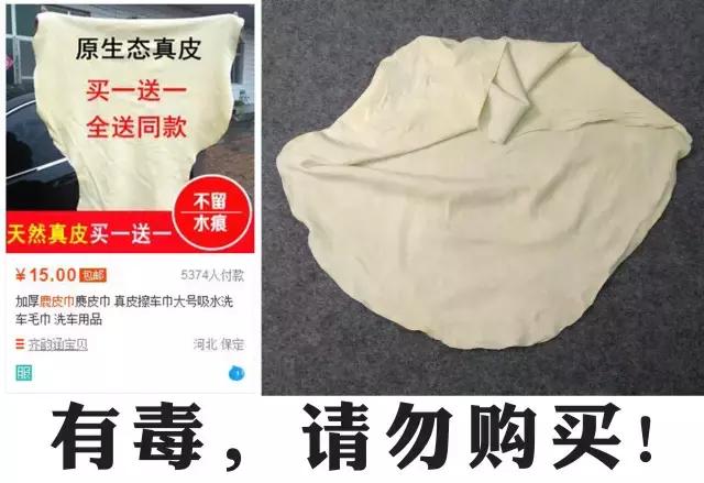 鹿皮巾买什么样的的好,鹿皮巾什么牌子最好