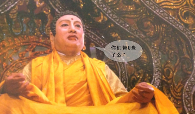 孙悟空念的紧箍咒是啥意思,孙悟空头上的紧箍咒怎么念