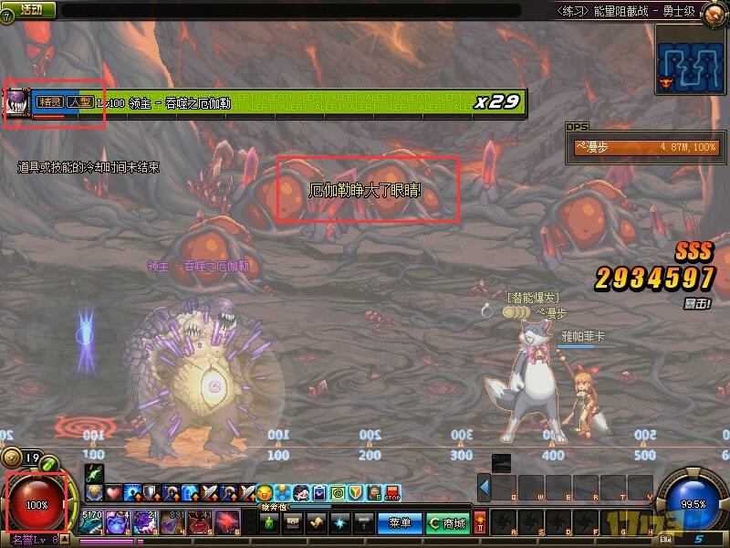 安图恩能源阻截战厄伽勒怎么打,地下城安图恩能量阻截战怎么打