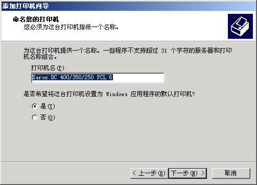 怎样安装打印机驱动程序win7,怎样安装打印机驱动联想m7400