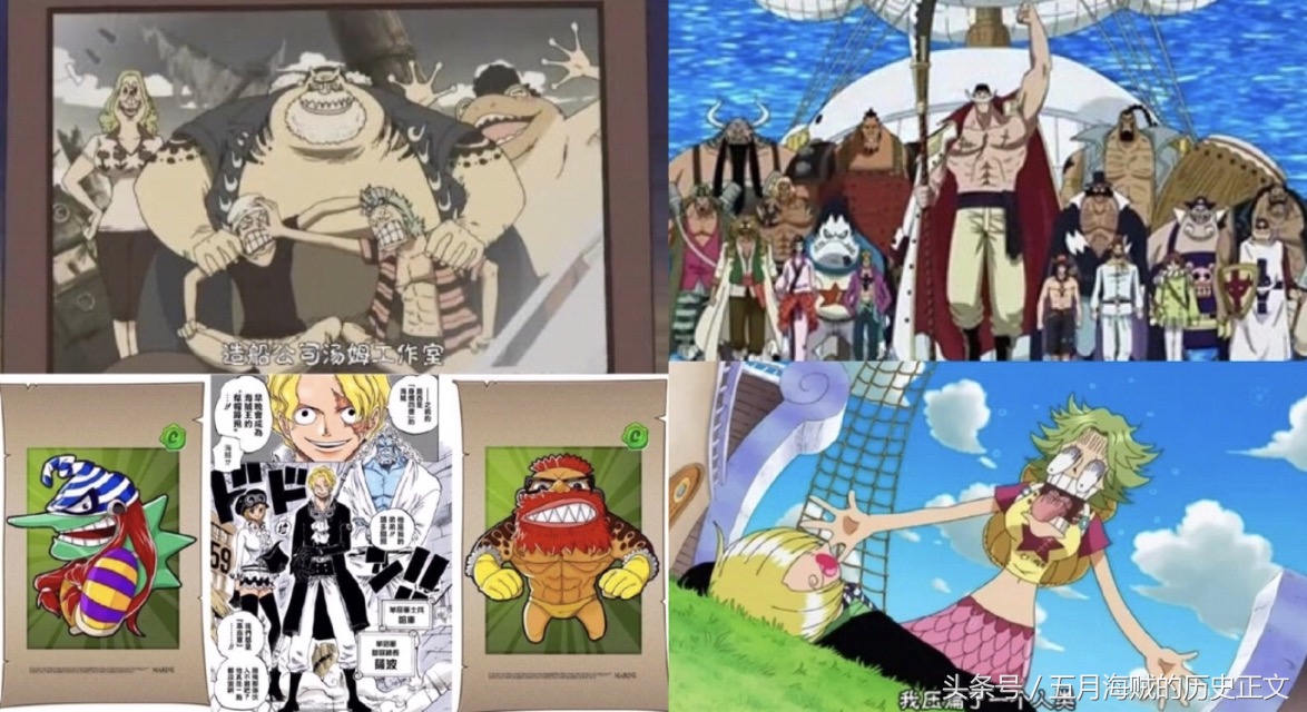 费舍尔泰格救女帝,费舍尔泰格救人