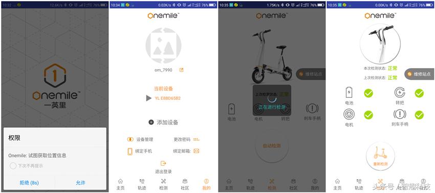 老婆儿子齐上阵视频,入门级电动车测评