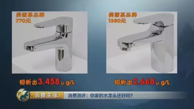 铅超标水龙头,水龙头铅超标怎么处理