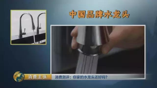 铅超标水龙头,水龙头铅超标怎么处理