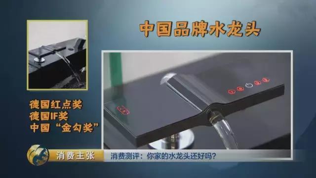 铅超标水龙头,水龙头铅超标怎么处理