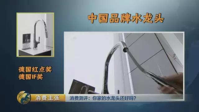 铅超标水龙头,水龙头铅超标怎么处理