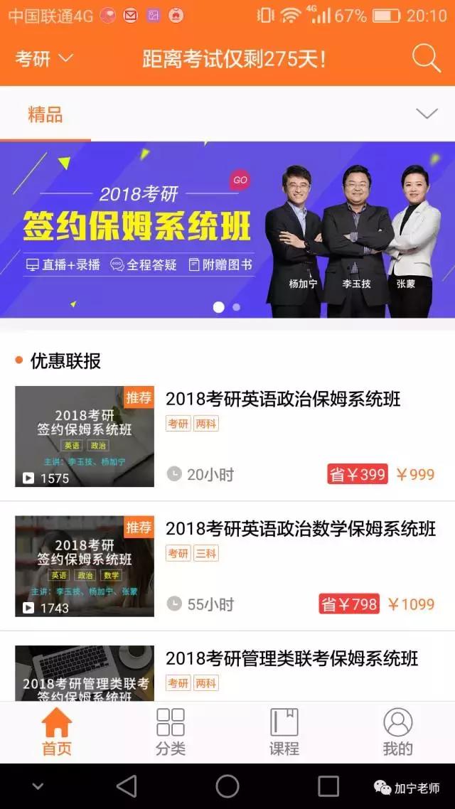 好文推荐三本,推荐好文值得一看