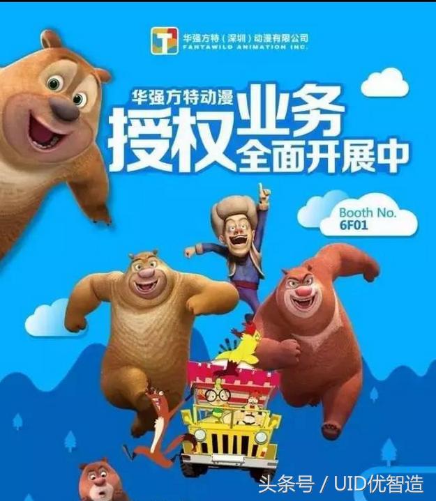 爱逛展的小优--第8届广州国际童车及婴童用品展，约吗？