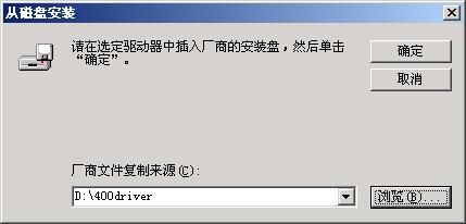 怎样安装打印机驱动程序win7,怎样安装打印机驱动联想m7400